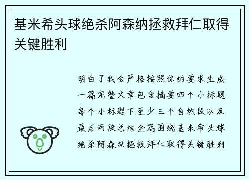 comment-img