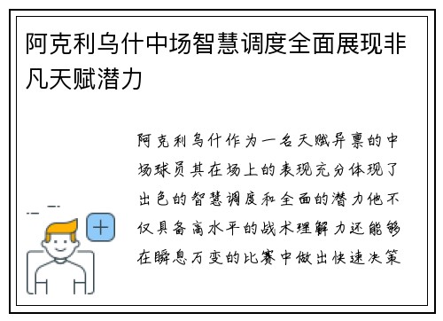 comment-img