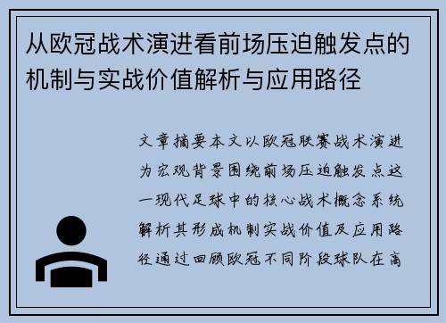 comment-img