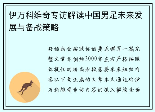 comment-img