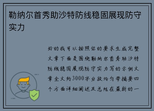 comment-img