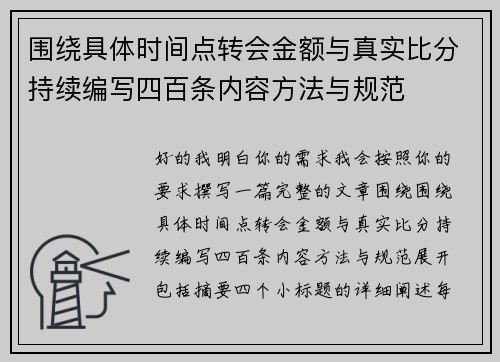 comment-img