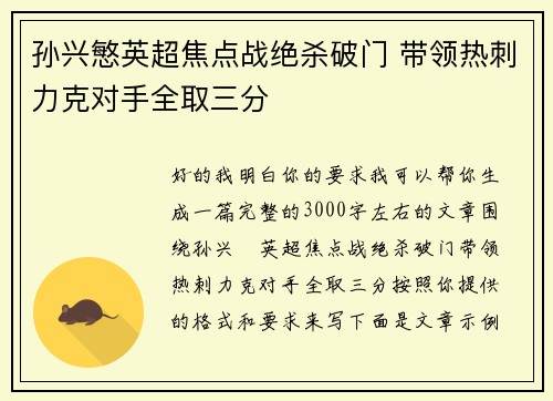 comment-img